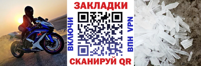 Купить наркотик Лениногорск APVP  Cocaine  ГАШ  Бошки Шишки 