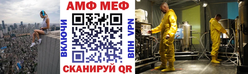 АМФ 98%  Лениногорск 