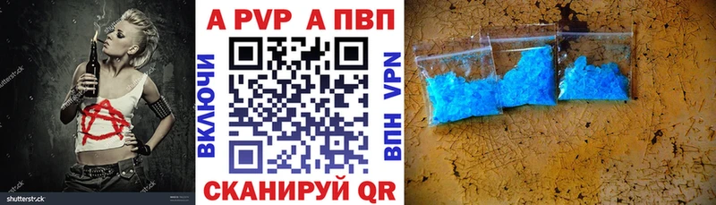 А ПВП Crystall  Лениногорск 