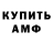 АМФЕТАМИН 98% gachanta