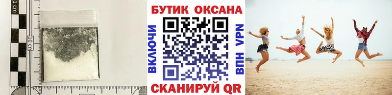 MEGA ССЫЛКА  Лениногорск  Бутират буратино 