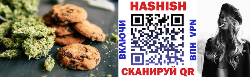 дарнет шоп Лениногорск Cannafood конопля