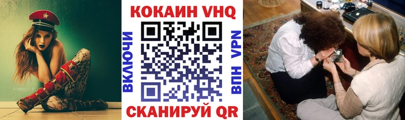 КОКАИН 97%  Лениногорск 