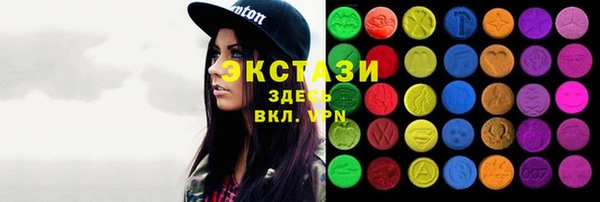 круглые Алексин