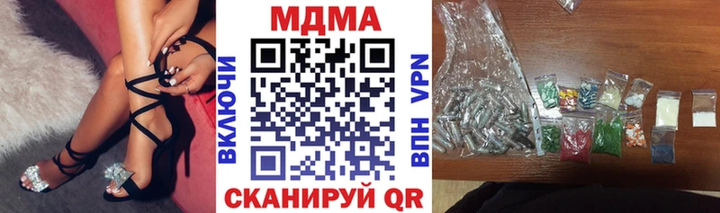 МДМА VHQ что такое наркотик Лениногорск