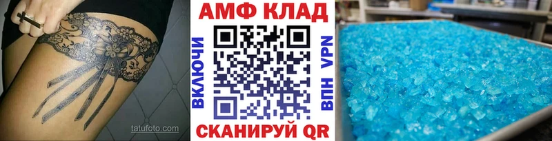кракен ссылки  Лениногорск  МЕТАМФЕТАМИН Methamphetamine 