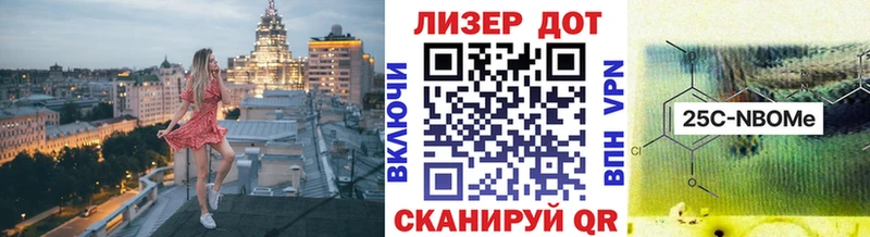 купить наркоту Лениногорск Марки N-bome 1500мкг