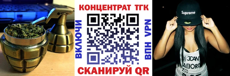 купить наркотик Лениногорск Дистиллят ТГК вейп с тгк